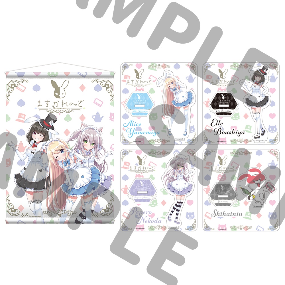 【スペシャルセット】ますかれーど』二期生 B2タペストリー&アクリルフィギュアセット＋おまけ付き@完全受注生産