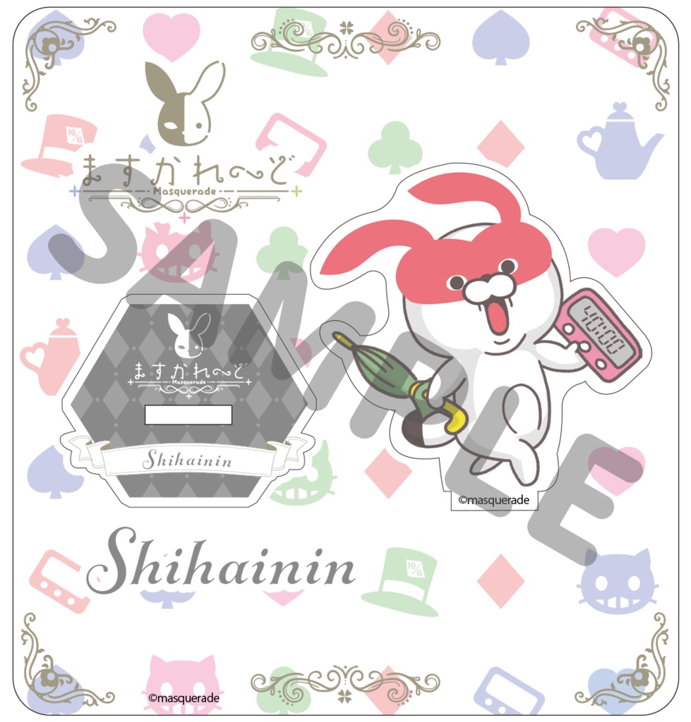 【スペシャルセット】ますかれーど』二期生 B2タペストリー&アクリルフィギュアセット+おまけ付き@完全受注生産