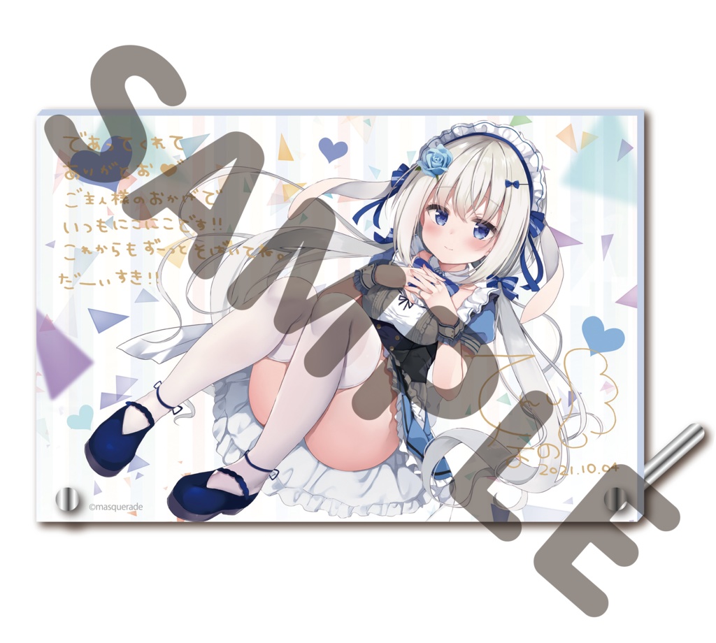『天使なの』誕生日記念イラスト アクリルパネル