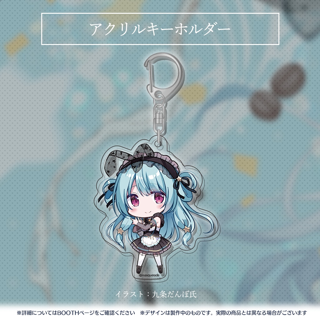 星乃すぴか誕生日記念グッズ