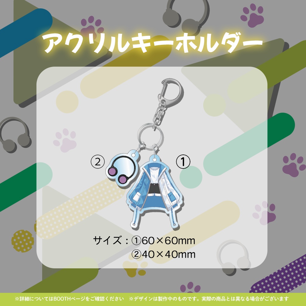 猫田ぺぺろ新衣装記念グッズ