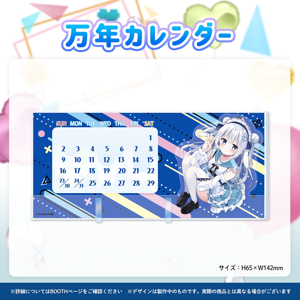 天使なの3周年記念イラストグッズ