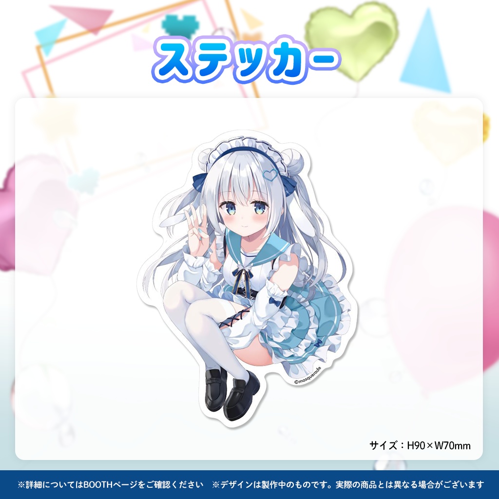 天使なの3周年記念イラストグッズ