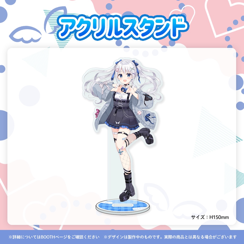 天使なの新衣装イラスト記念グッズ