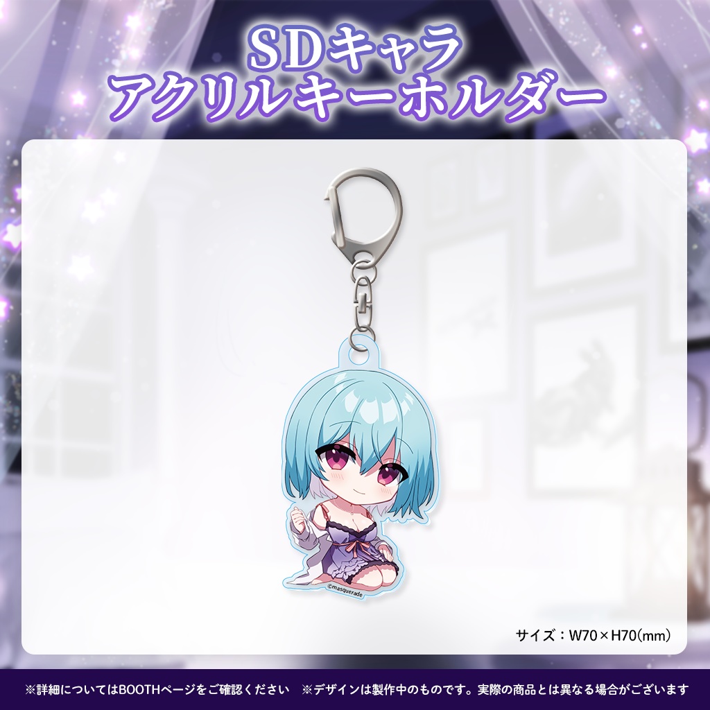 星乃すぴか新衣装イラスト記念グッズ