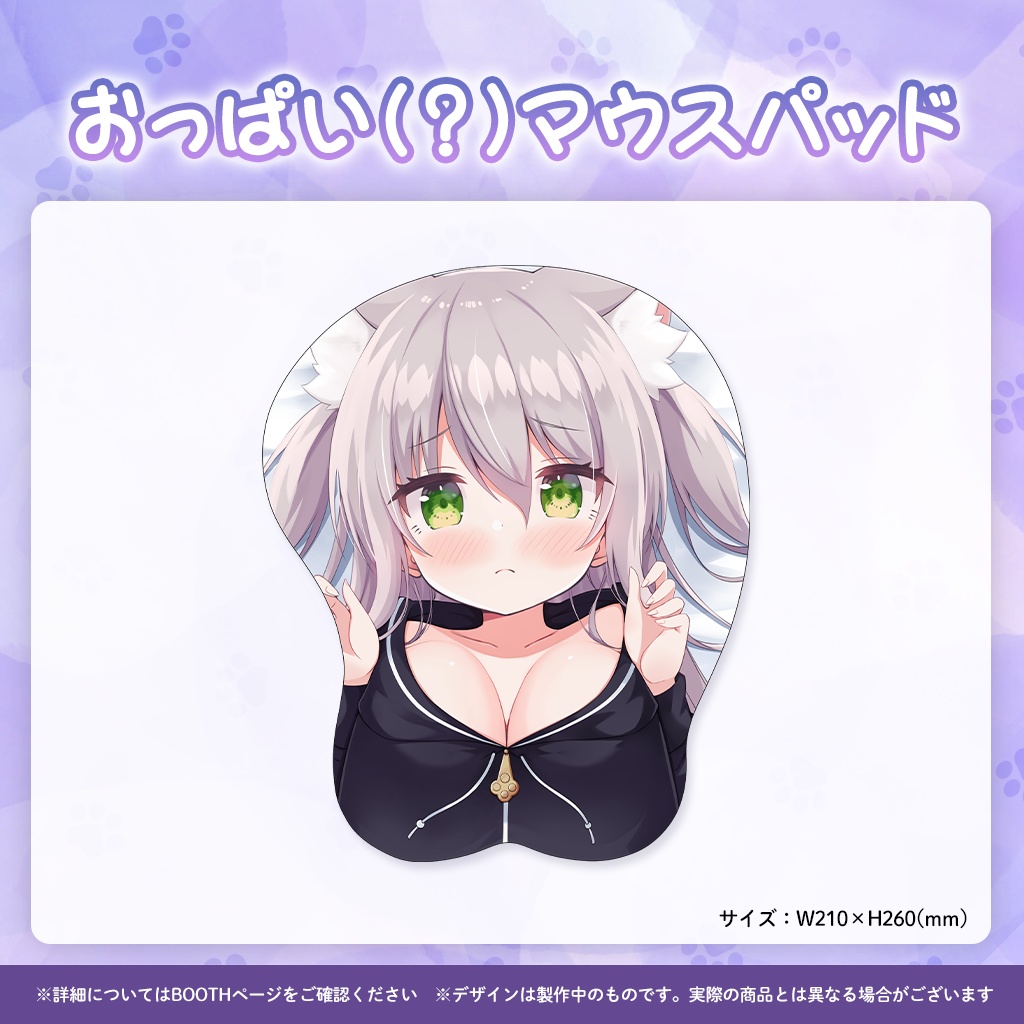 猫田ぺぺろ誕生日記念グッズ2023