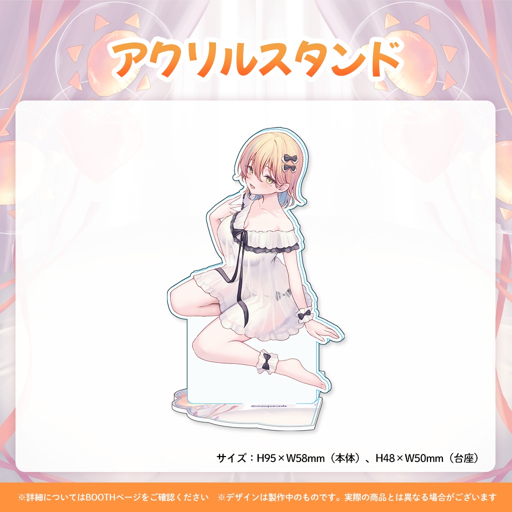 相晴ひなた1周年記念グッズ