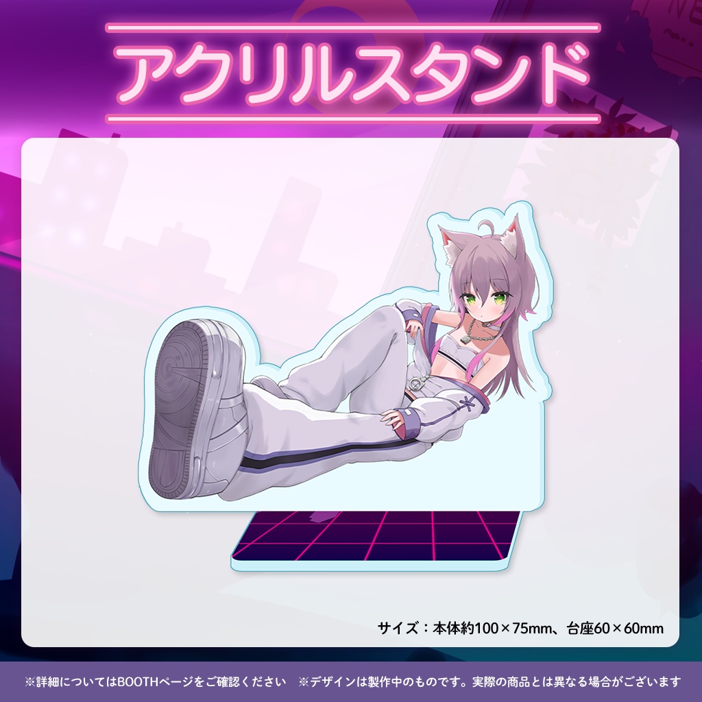 猫田ぺぺろ新衣装記念グッズ