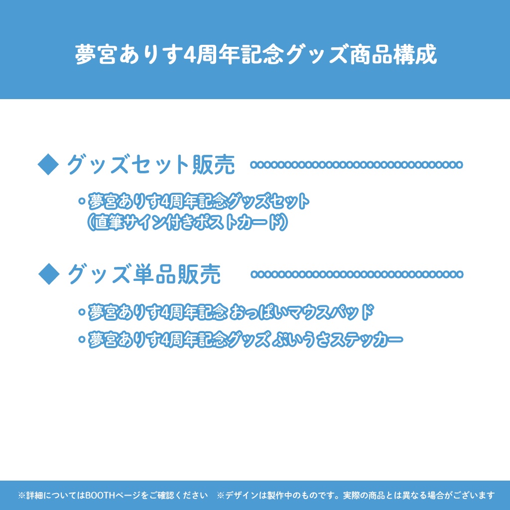 ますかれーど 夢宮ありす アクリルスタンド 夢宮ありす🃏 on X: 