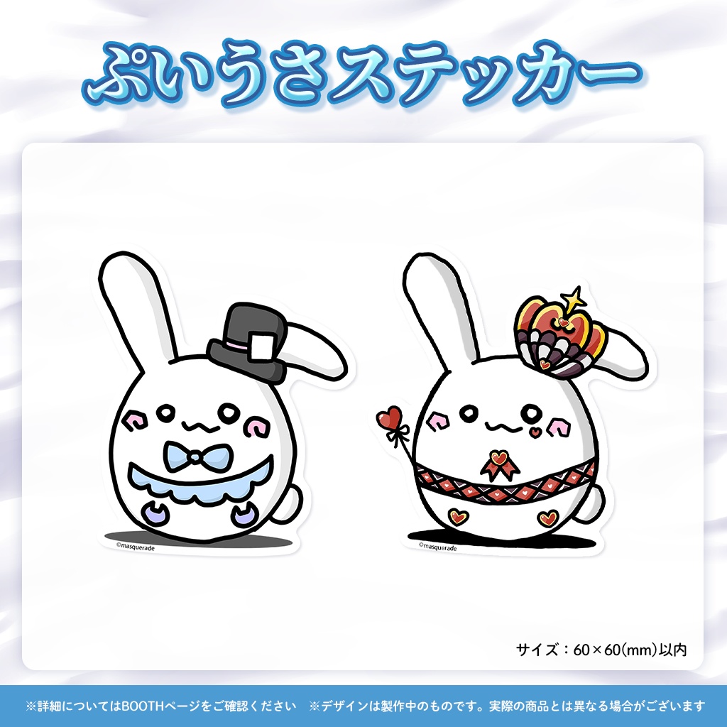 夢宮ありす 4周年記念グッズ