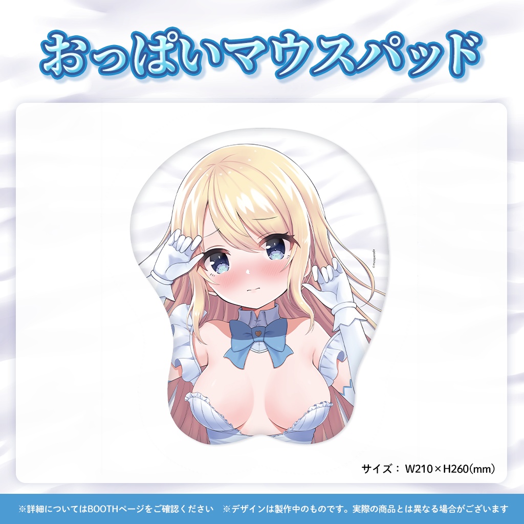 夢宮ありす 4周年記念グッズ