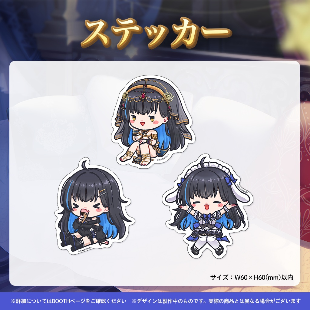 相晴ひなた2周年記念グッズ