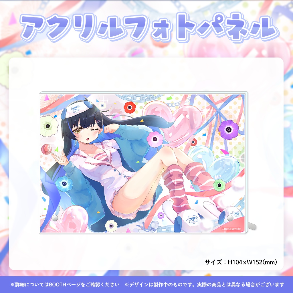 相晴ひなた誕生日記念グッズ2025