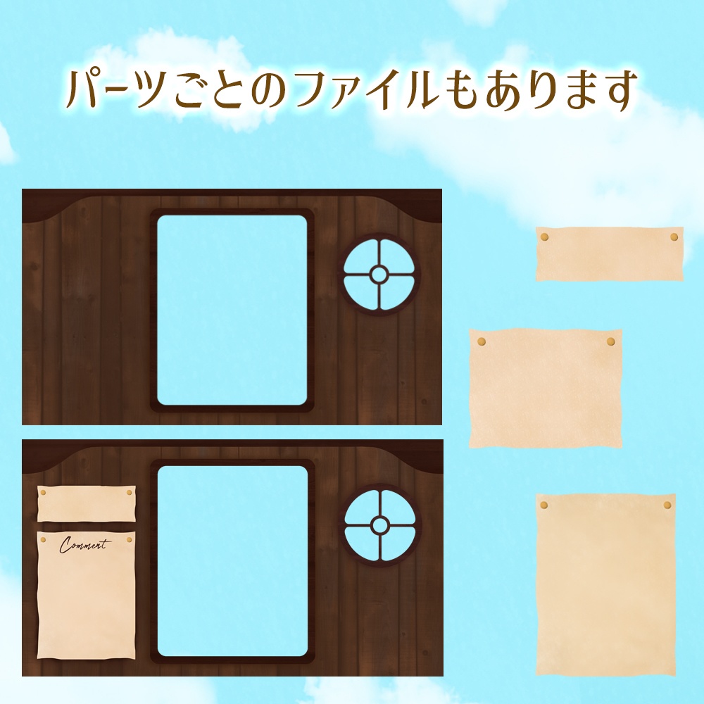 【動く背景】グラブル配信者さん用オーバーレイ