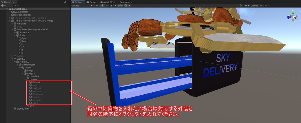 【オリジナル3Dモデル】真鍮の賢者号 ver2.02