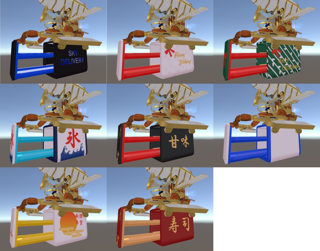 【オリジナル3Dモデル】真鍮の賢者号 ver2.02