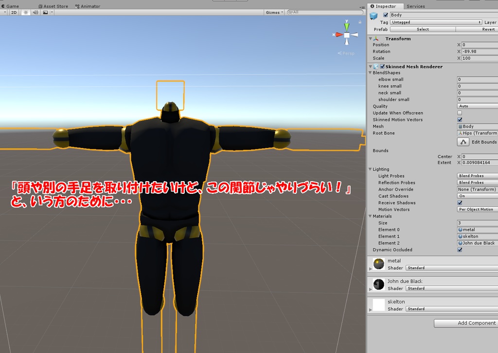 【オリジナル3Dモデル】John Doe ver1.00