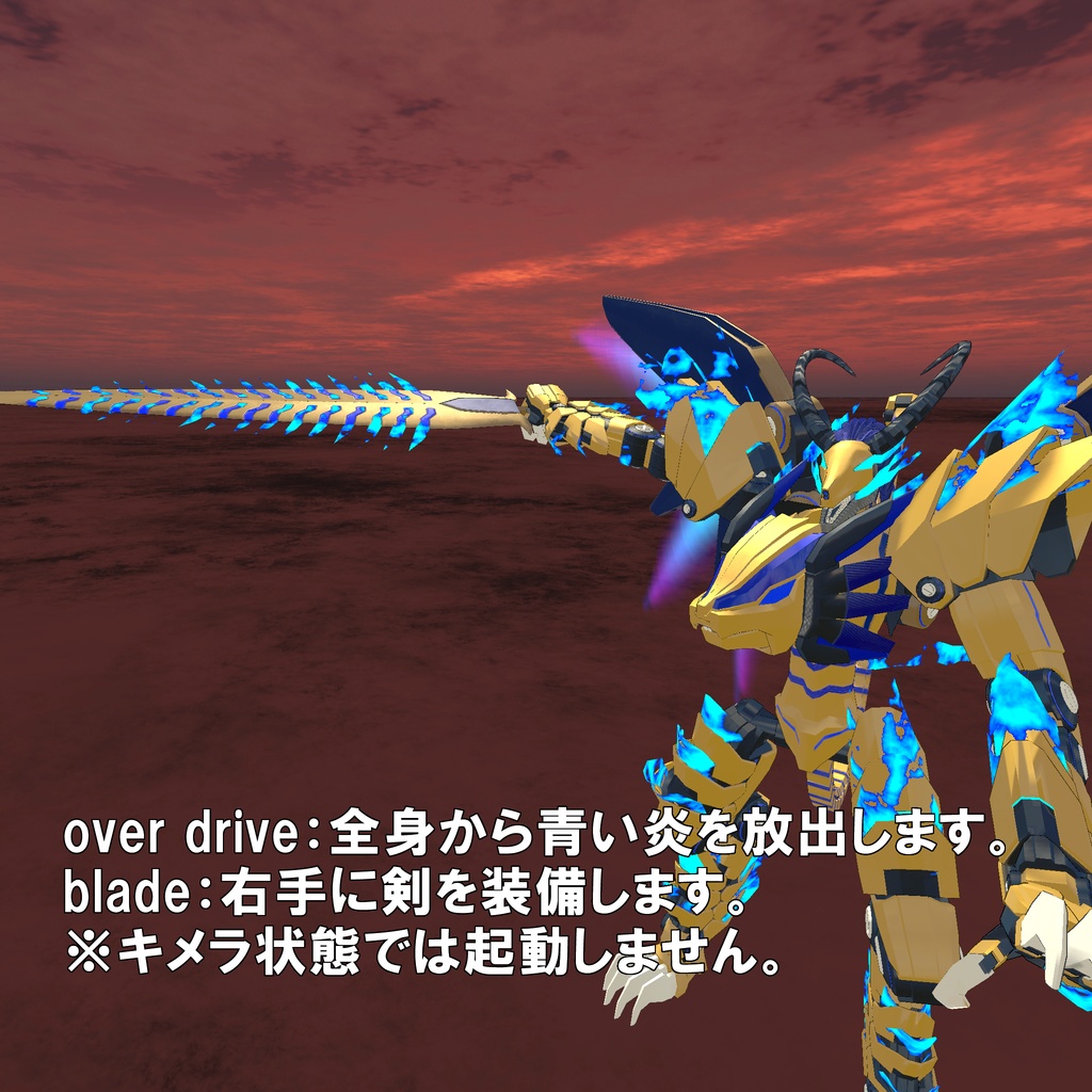 Chimera MK2 ver1.05(VCC)