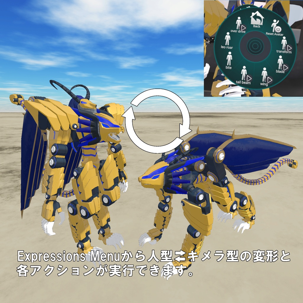 Chimera MK2 ver1.05(VCC)