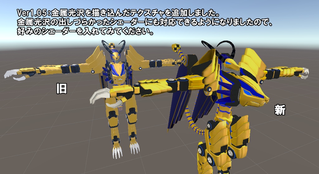 Chimera MK2 ver1.05(VCC)