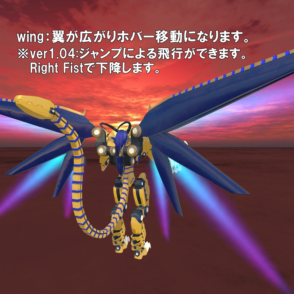 Chimera MK2 ver1.05(VCC)