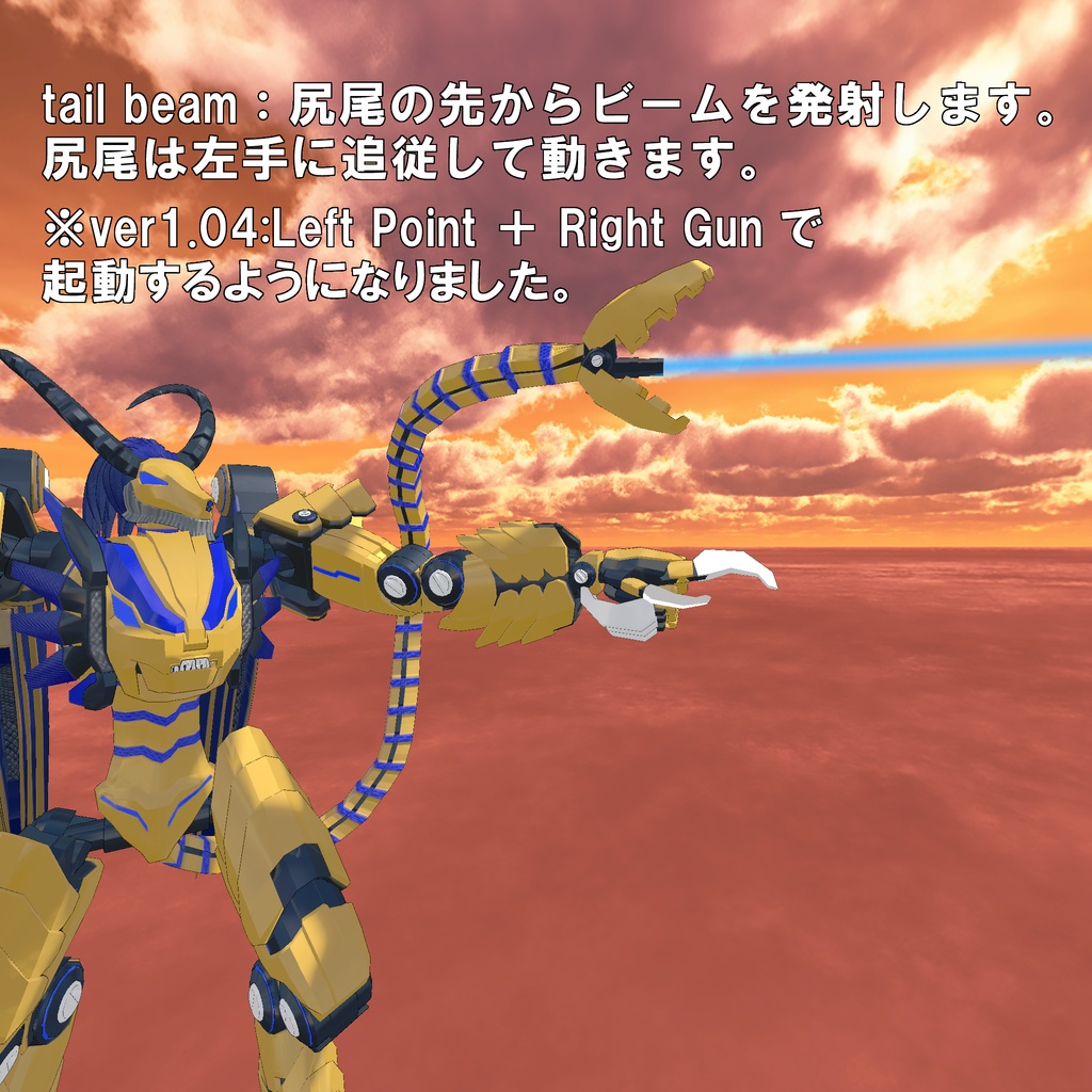 Chimera MK2 ver1.05(VCC)