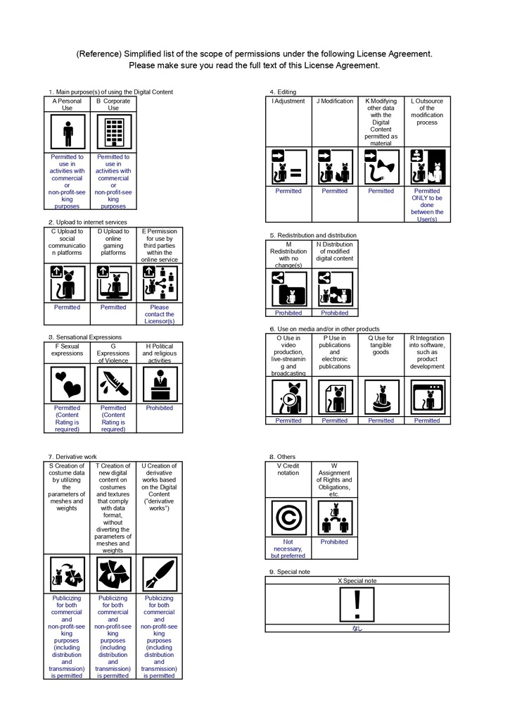 【桜吹雪の舞う刀】花筏ver2.00