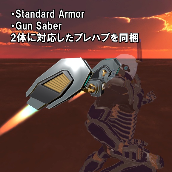 夜叉オプション ブースターパック