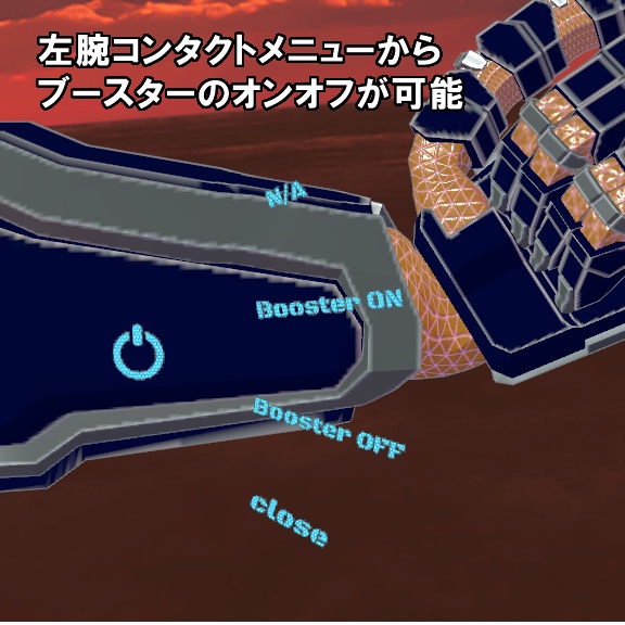 夜叉オプション ブースターパック