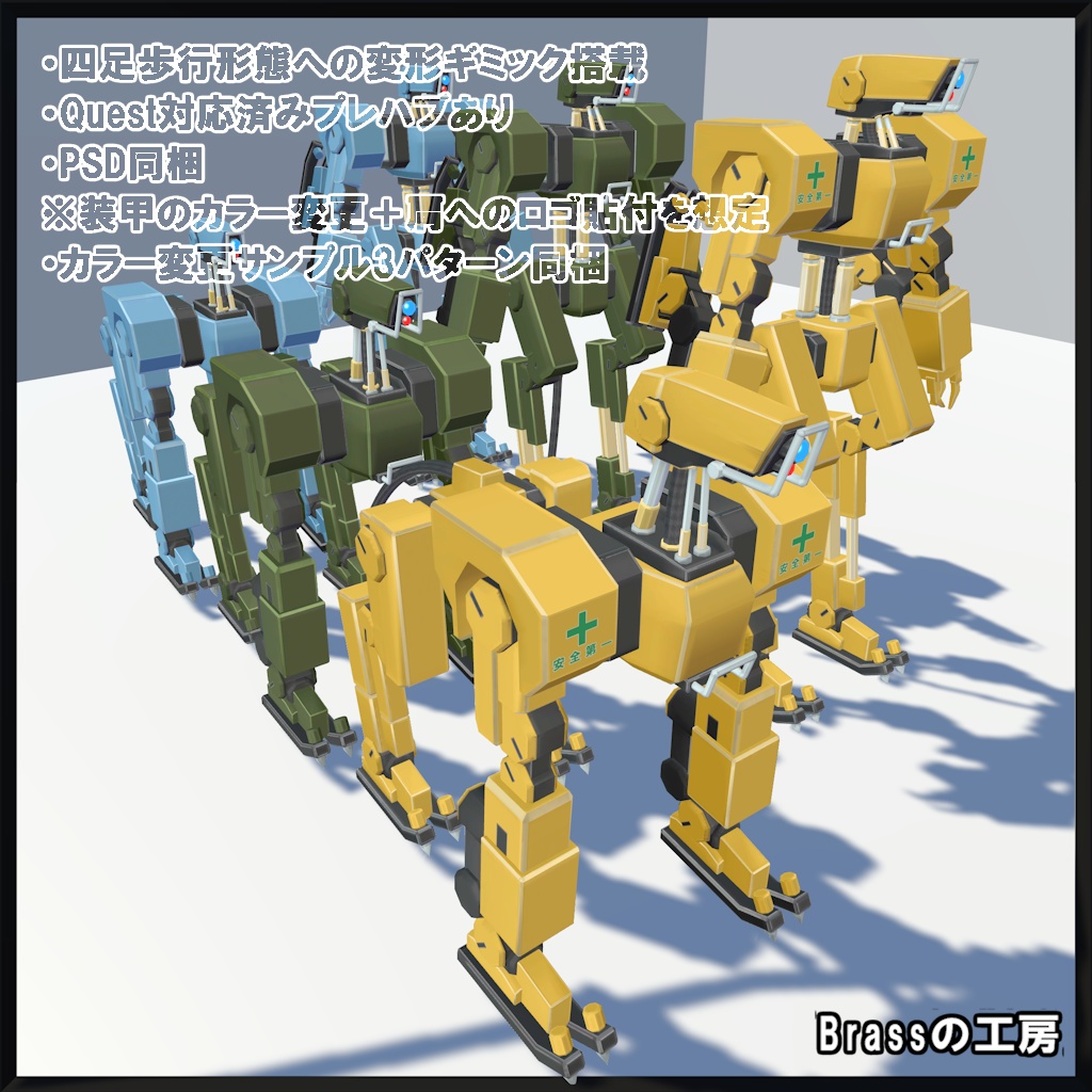 走狗壱型 ver1.00