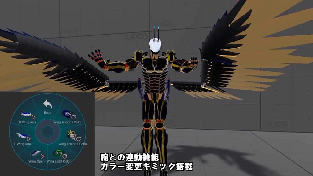 Side Armor Wing ver 2.00