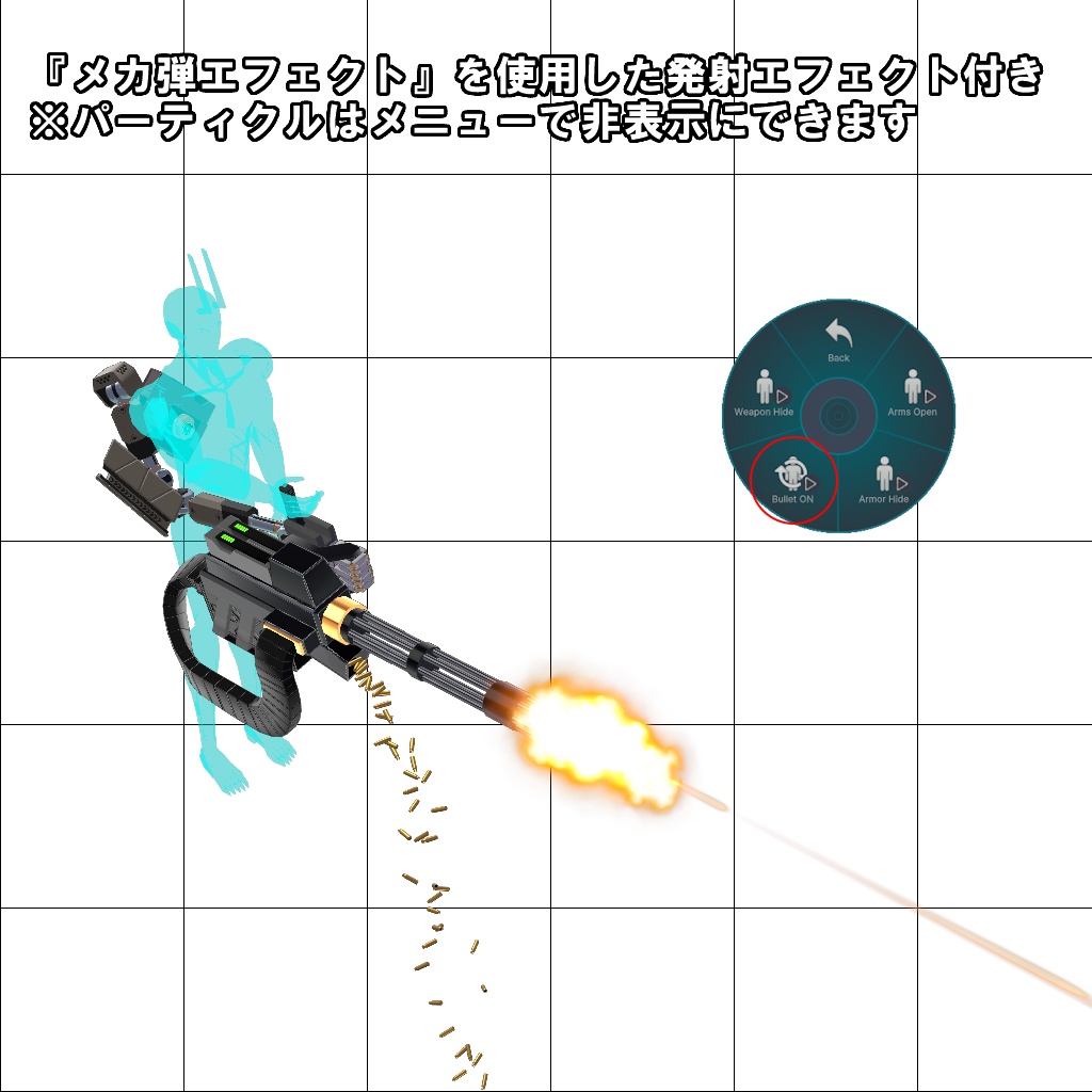 Assist ARMs L_R 1.00