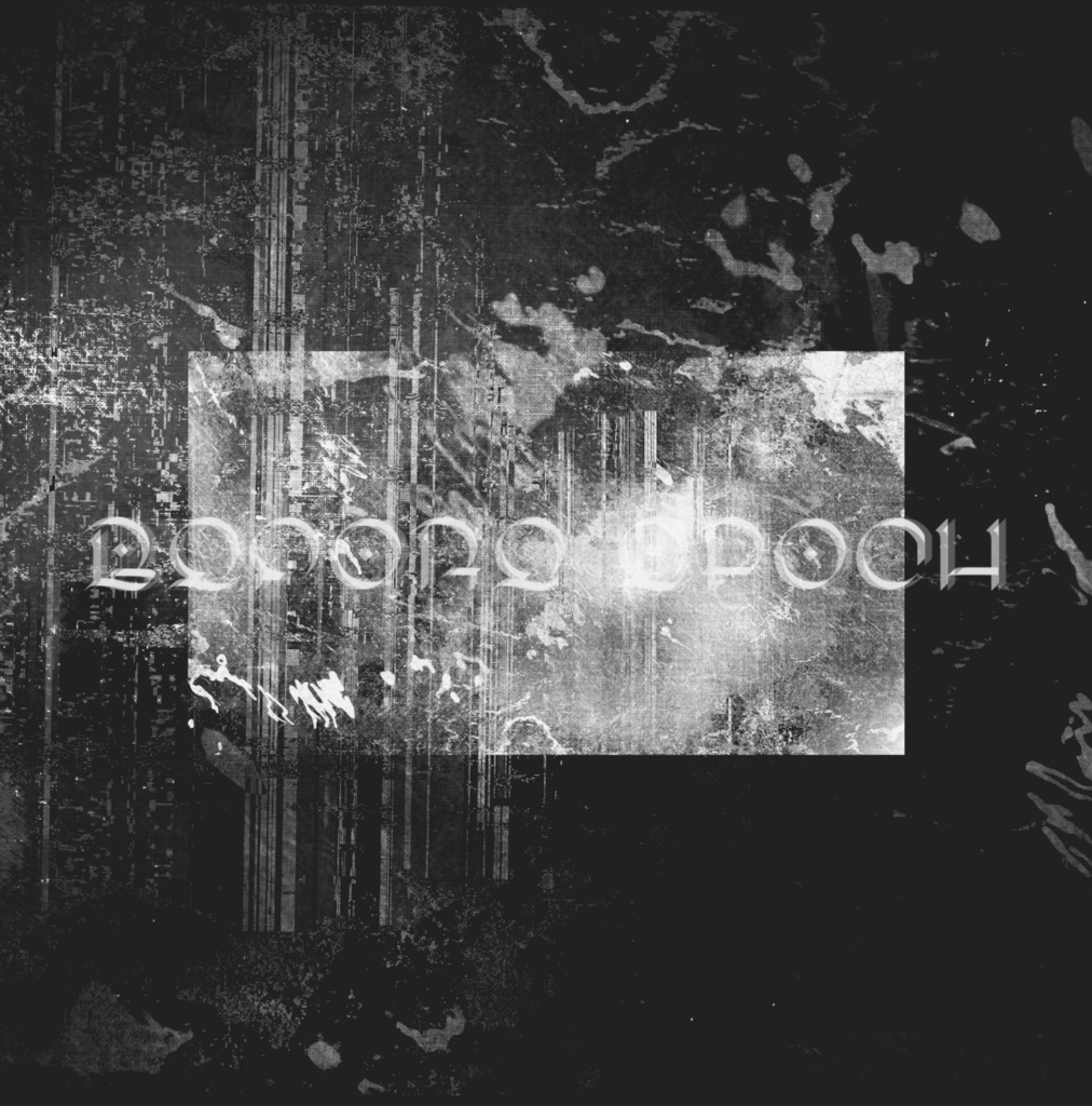 凪ヤナリ 実験音楽集「before epoch」