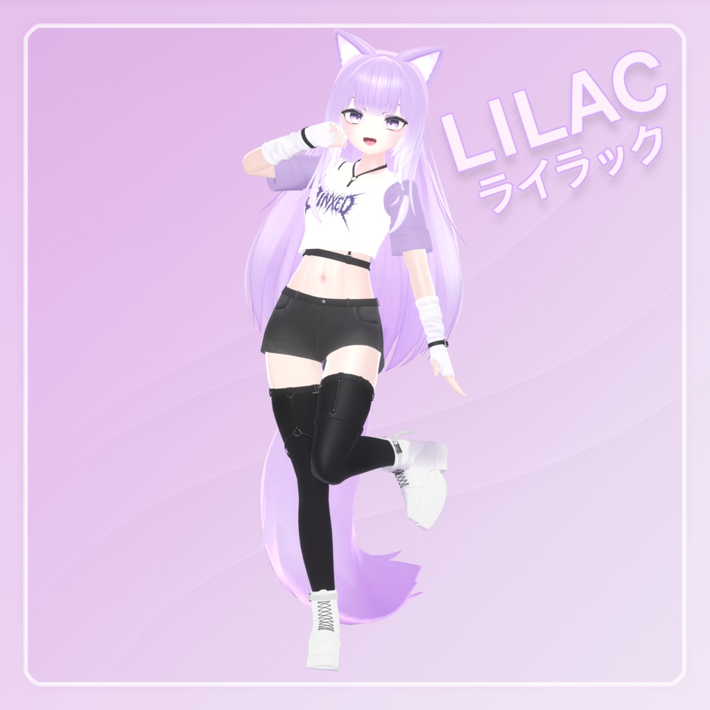 ライラック -Lilac-【オリジナル3Dモデル】