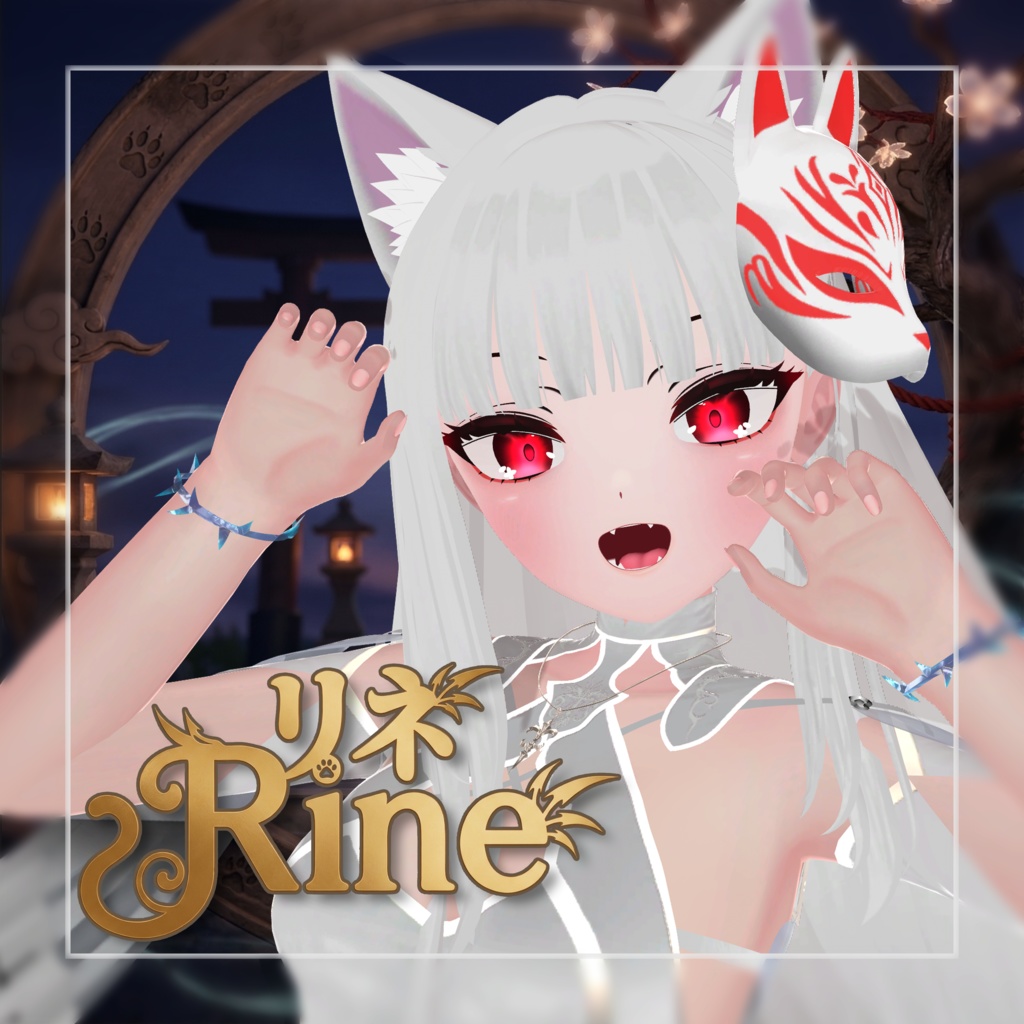 リネ -Ri-ne-【オリジナル3Dモデル】