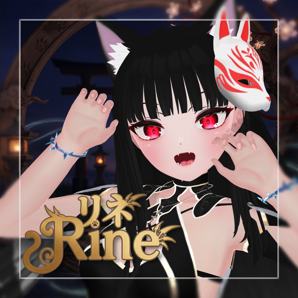 リネ -Ri-ne-【オリジナル3Dモデル】