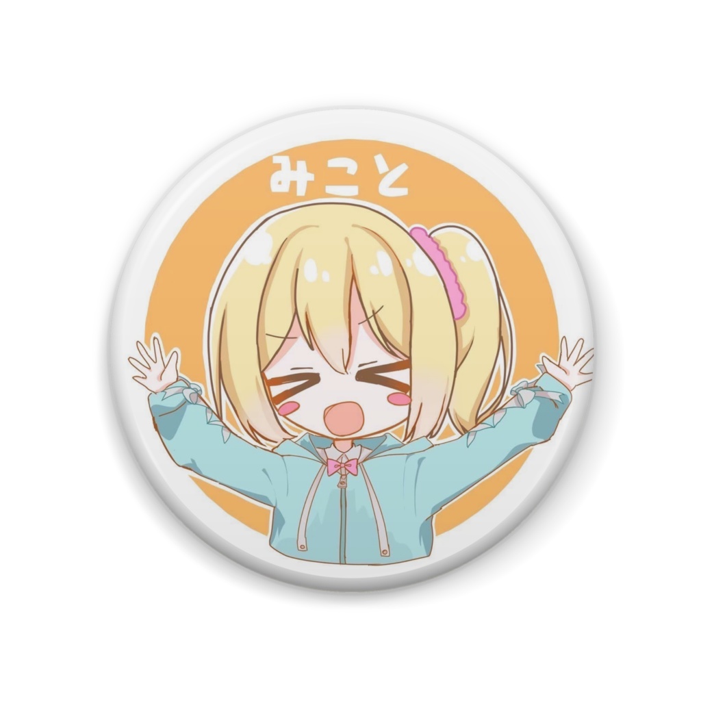 みこと缶バッジ🍋