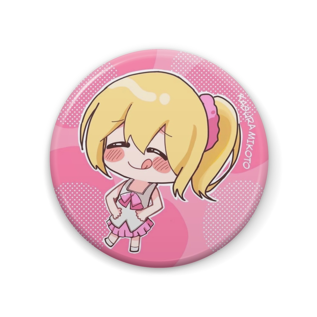みこと缶バッジ３　（お腹いっぱい）
