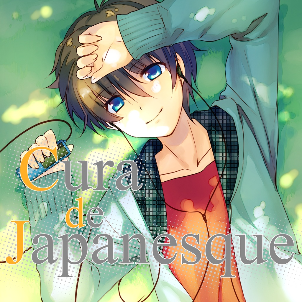 Cure de Japanesque 〜high-resolution version〜