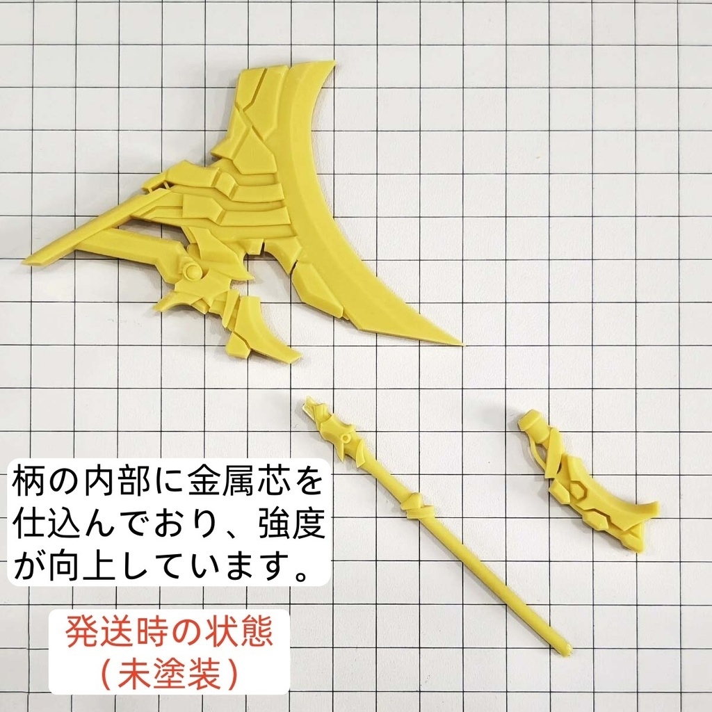 1/12スケール メカアックス メガサイズ メガミデバイス 武器パーツ