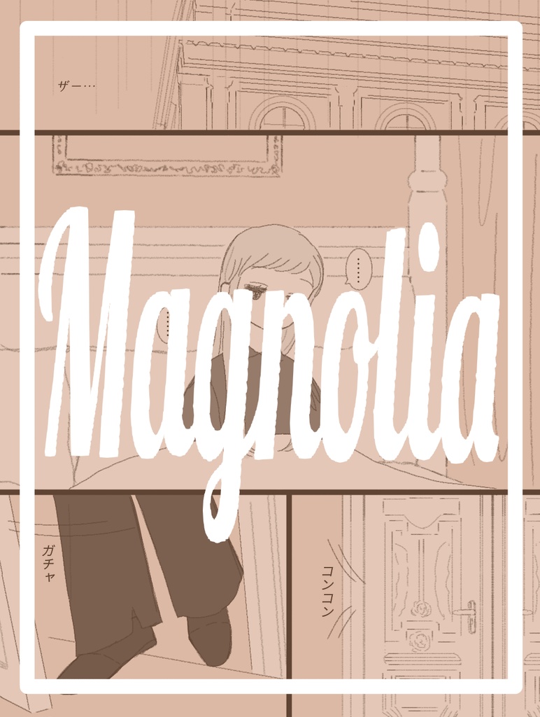 Magnolia