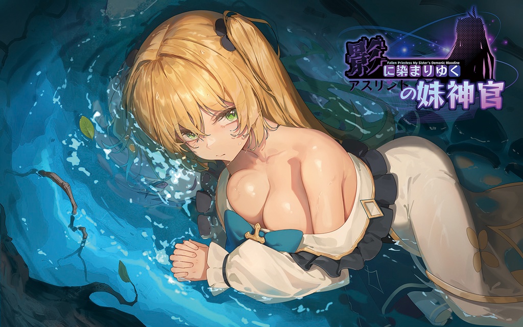 【トリナー】B2タペストリー