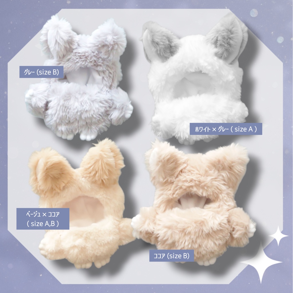 腕が動く モフモフさん着ぐるみ┊︎送料別