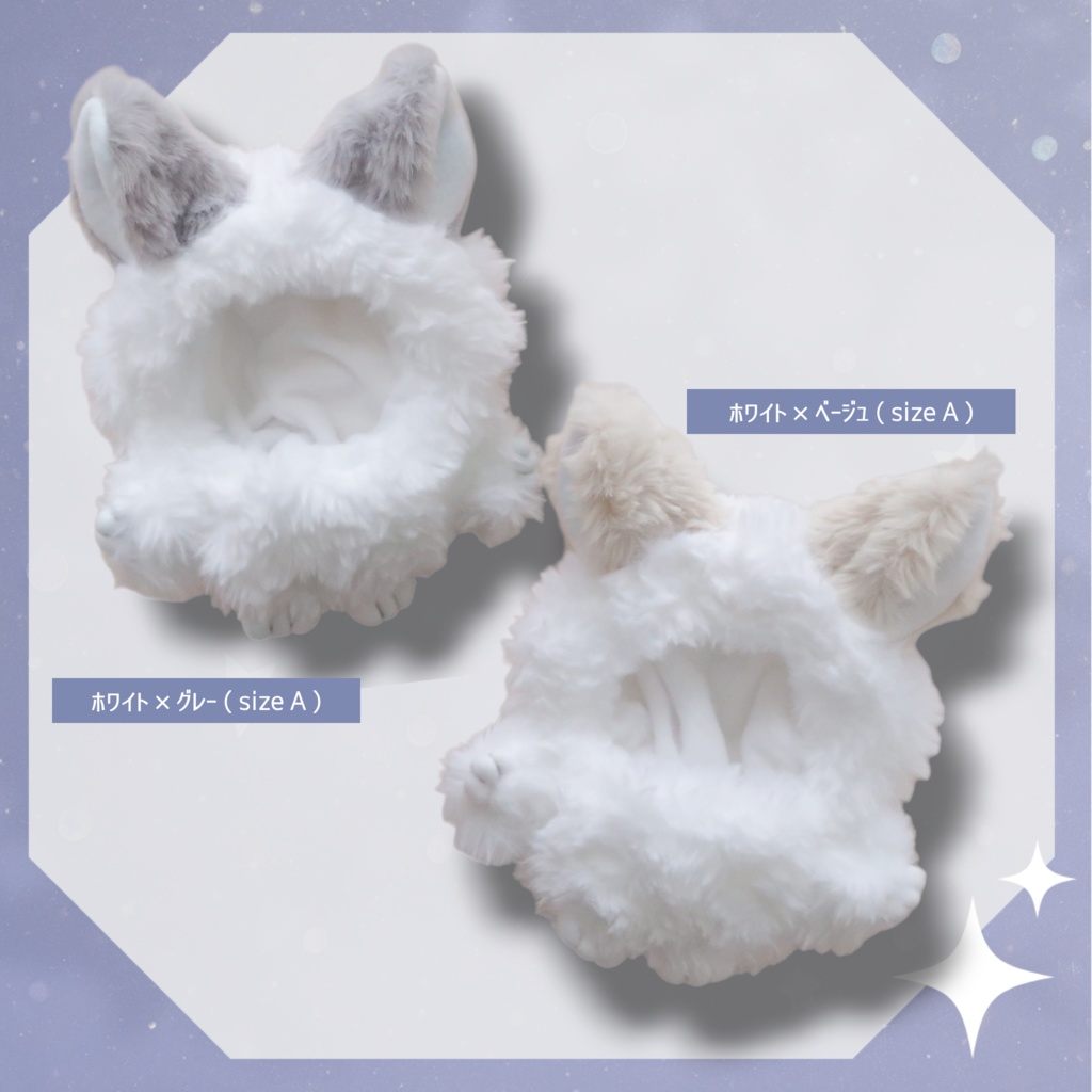 腕が動く モフモフさん着ぐるみ┊︎送料別