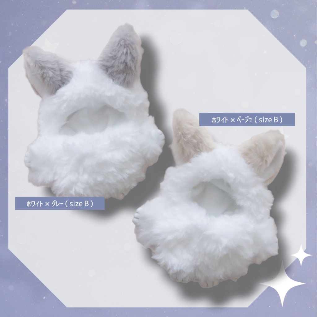 腕が動く モフモフさん着ぐるみ┊︎送料別