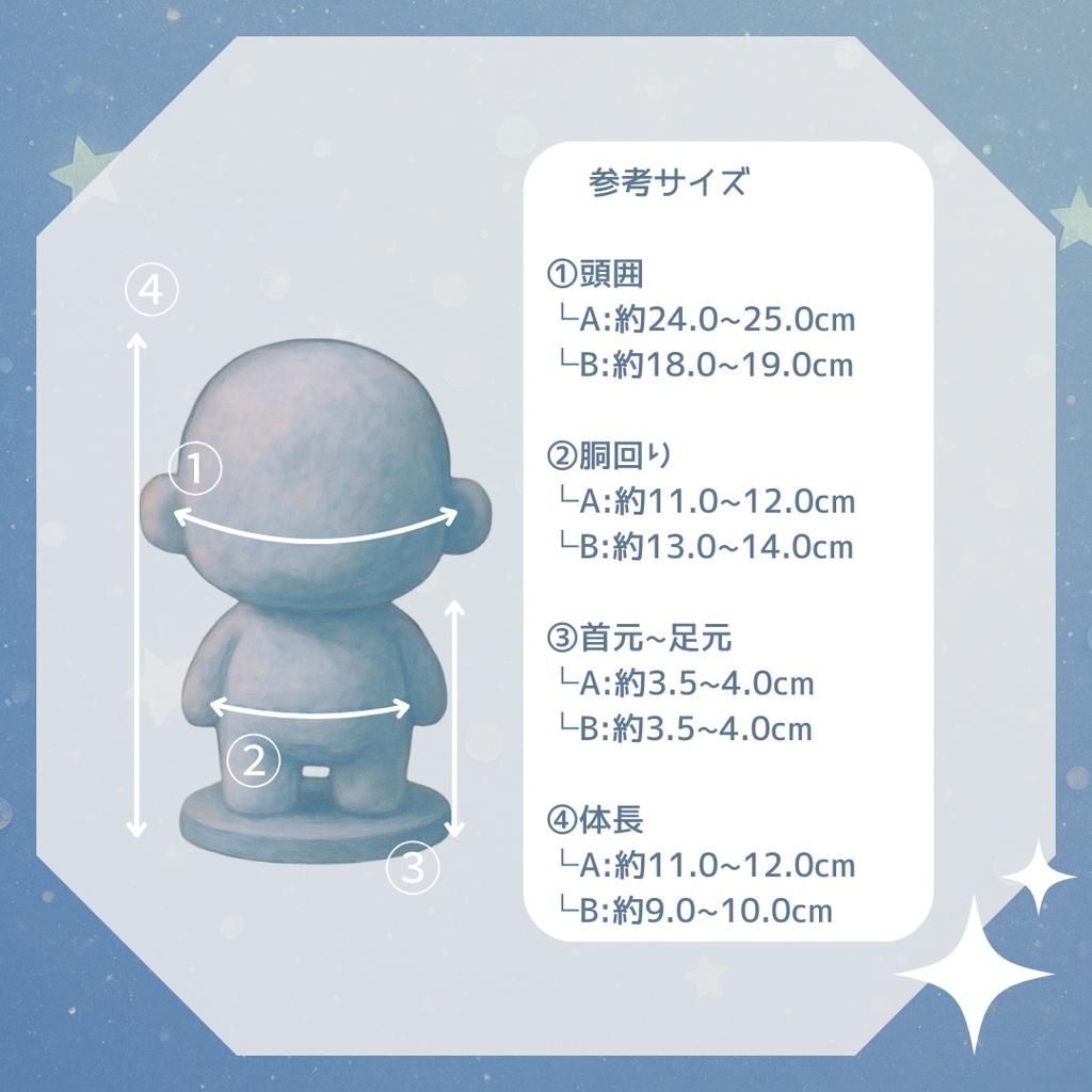 ふわふわおにぎりきぐるみ┊︎送料別