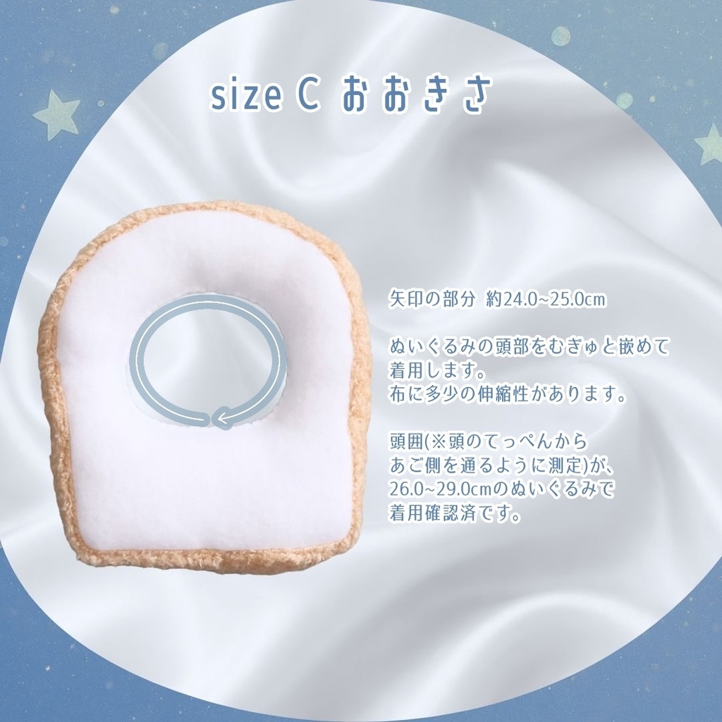いちごジャムのおめかし食パン┊︎送料別