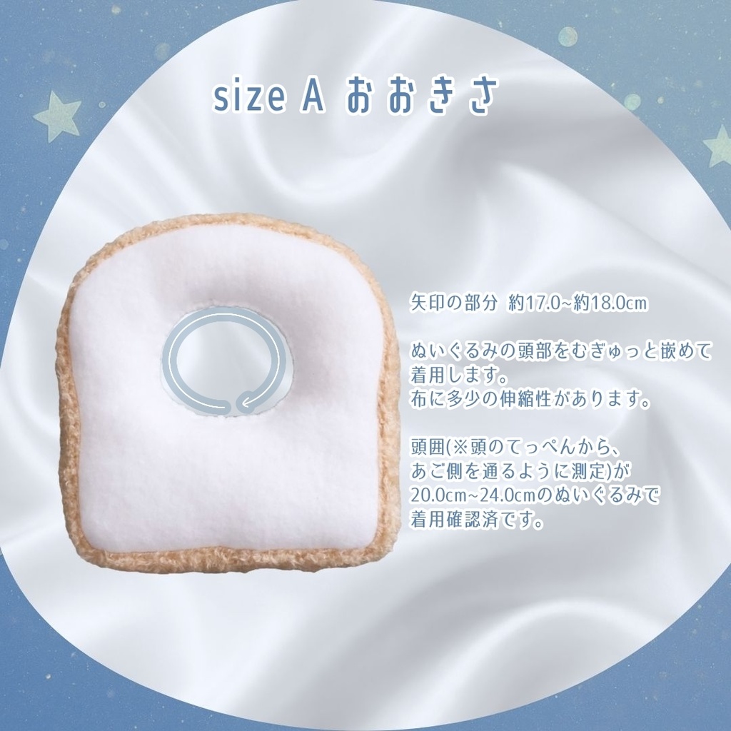 いちごジャムのおめかし食パン┊︎送料別