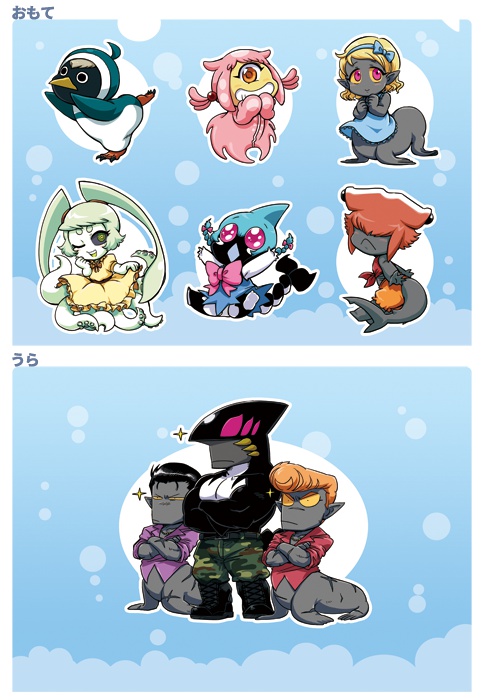 海獣クリアファイル