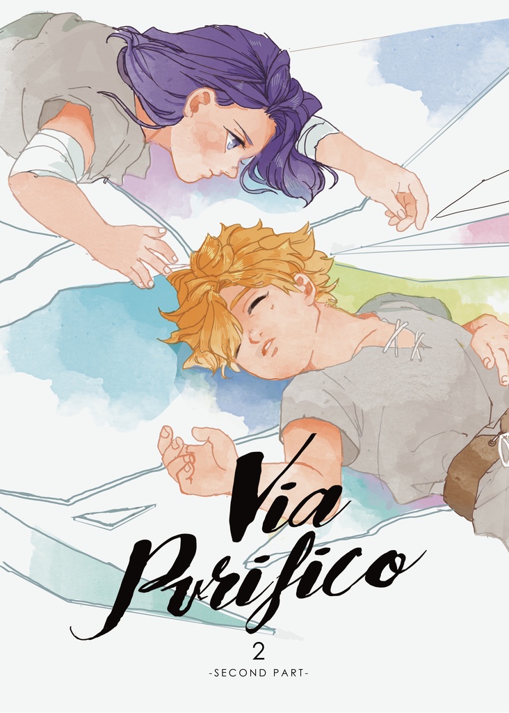 VIA PURIFICO 後編